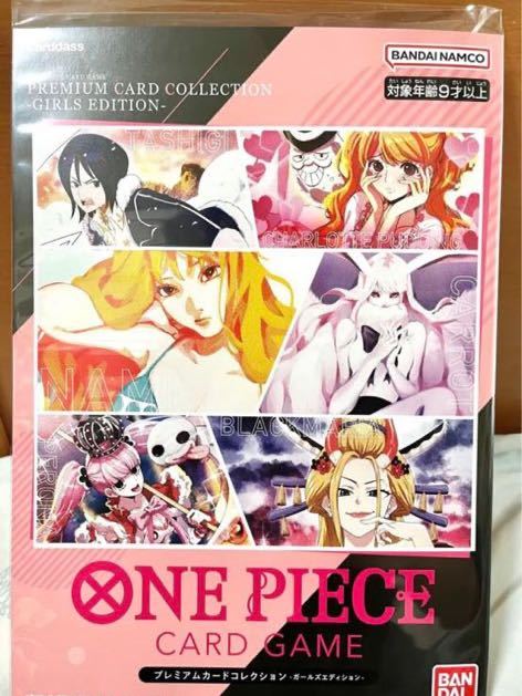 ヤフオク! -「one piece プレミアムエディション」の落札相場・落札価格