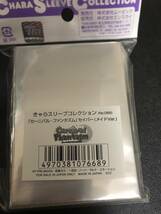 きゃらスリーブコレクション カーニバル・ファンタズム セイバー メイドver. (No.85) 新品 未開封 管理番号suri_画像2