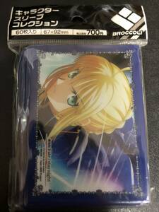 キャラクタースリーブコレクション 劇場版 Fate/stay night UNLIMITED BLADE WORKS 「セイバー」Ver.2 新品 未開封 管理番号suri