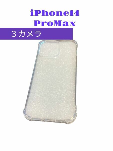 GUARD CASE for iPhone14Pro Max