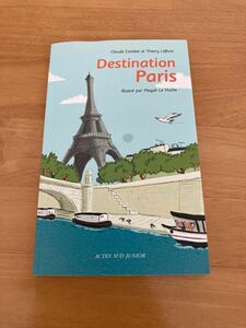 Destination Paris (Magali Le Huche) 洋書　フランス語