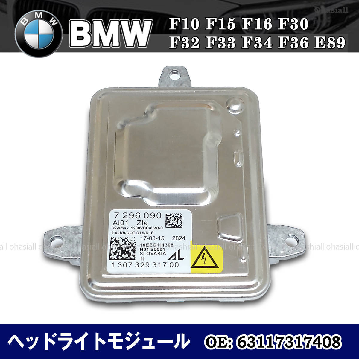2023年最新】Yahoo!オークション -bmw ライトコントロールの中古品