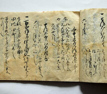 弘化２年 和本 肉筆本「算法記」伊勢国松坂・山田屋京平/書写 三重県松坂市 相場判 小判 銀 米 木綿 古書古文書 算術日々心掛けるべき_画像5