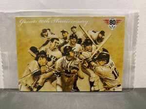 55 松井秀喜　80周年記念 Giants Legends Day カード球場配布　非売品　送料無料