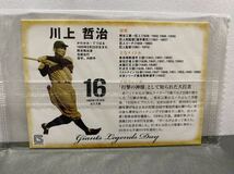 16 川上哲治　白　80周年記念 Giants Legends Day カード球場配布　非売品　送料無料_画像1