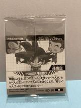 ドラゴンボール 超戦士シールウエハース超 超3-16 孫悟空 N 送料無料_画像2