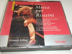 リリング　ヴェルディ　ロッシーニのためのミサ曲　1988/9世界初演ライヴ