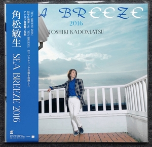 ◆新品◆アナログ盤◆2枚組◆完全生産限定盤◆SEA BREEZE 2016◆角松敏生◆YOKOHAMA Twilight Time◆シー・ブリーズ◆村上秀一◆後藤次利◆