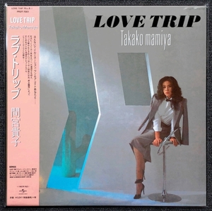 ◆新品未開封◆復刻限定盤◆アナログレコード◆LOVE TRIP◆間宮貴子◆ラブ・トリップ 真夜中のジョーク PROT-7001 チャイニーズレストラン