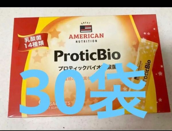 プロティックバイオ乳酸菌3g×30袋