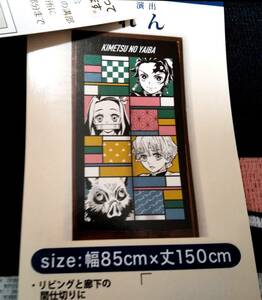 鬼滅の刃 かまぼこ隊 のれん /竈門炭治郎 竈門禰豆子 我妻善逸 嘴平伊之助 /鬼滅×しまむらコラボ暖簾 