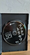 フックのトリセツ　DVD 伊藤巧　木村健太　折金一樹　江口俊介　RYUGI　リューギ　亀山ダム　北浦　旧吉野川　宇田智　ネコリグ_画像8