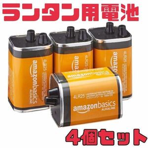 ランタン用電池 アルカリ電池6V バッテリー キャンプ アウトドア