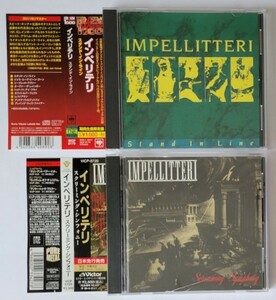 IMPELLITTERI CD 2枚 帯付 STAND IN LINE SCREAMING SYMPHONY インペリテリ スタンド・イン・ライン Graham Bonnet Pat Torpey