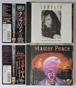 USハード CD 2枚 TAMPLIN MASTER PEACE ケン・タンプリン IN THE WITNESS BOX マスター・ピース FATE OR DESTINY HM PROMO KEN