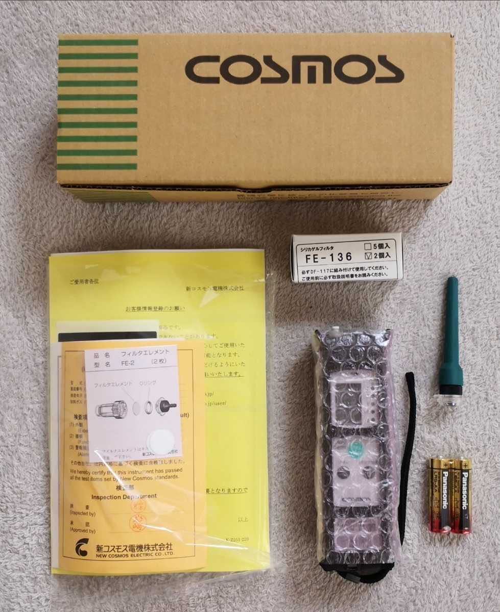 2023年最新】ヤフオク! -新コスモス電機の中古品・新品・未使用品一覧
