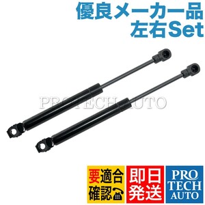 TUFF SUPPORT製 ベンツ R129 SLクラス 500SL トランクダンパー/トランクショックアブソーバー 左右セット 1299800664