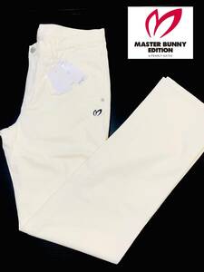 新品タグ付き　訳あり　MASTER BUNNY EDITION　マスターバニーエディション　刺繍マークデザイン　パンツ　ホワイト　サイズ6　24,000円