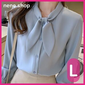 【新品】リボン付き ブラウス シャツ フォーマル 仕事 結婚式 ブルー L