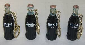 コカコーラ ボトル型キーホルダー 箱付き ４個まとめ売り【新品】