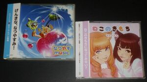 ジェーニャ／なつやすmusic + ねこのきもち(2CD/真坂美帆