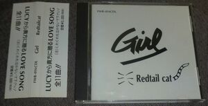 Redtail Cat／Girl(CD/レッドテールキャット/しいもんきい,死異紋危異