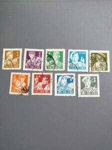 新中国切手1955年(普)労農兵図9種完済