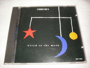 【VDP-1146】クリス・レア / ワイヤード・トゥ・ザ・ムーン CHRIS REA / WIRED TO THE MOON 税表記なし 3200円盤