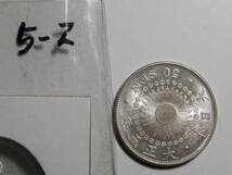 極美ー美品　大正5年　1916年　旭日50銭銀貨　1枚　10.13ｇ　27.3ｍｍ　2.0ｍｍ　比重10.1　その2_画像10