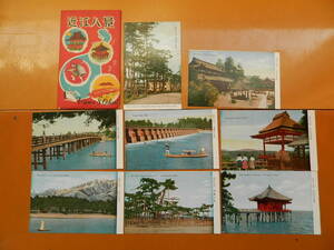 1950-60年代　近江八景　　絵葉書　8枚　滋賀県　和9