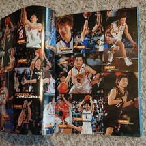 JBL OFFICIAL BOOK バスケットボール 日本リーグ機構 12年間を振り返って ☆ 初版 第1刷 2007年 Gakken ☆ Bリーグ B LEAGUE 田臥勇太_画像7