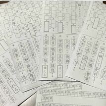 54小学５年生　漢字プリント　中学受験　漢検　ことわざ 　慣用句　ドリル　ワーク　言葉ナビ　サピックス_画像8