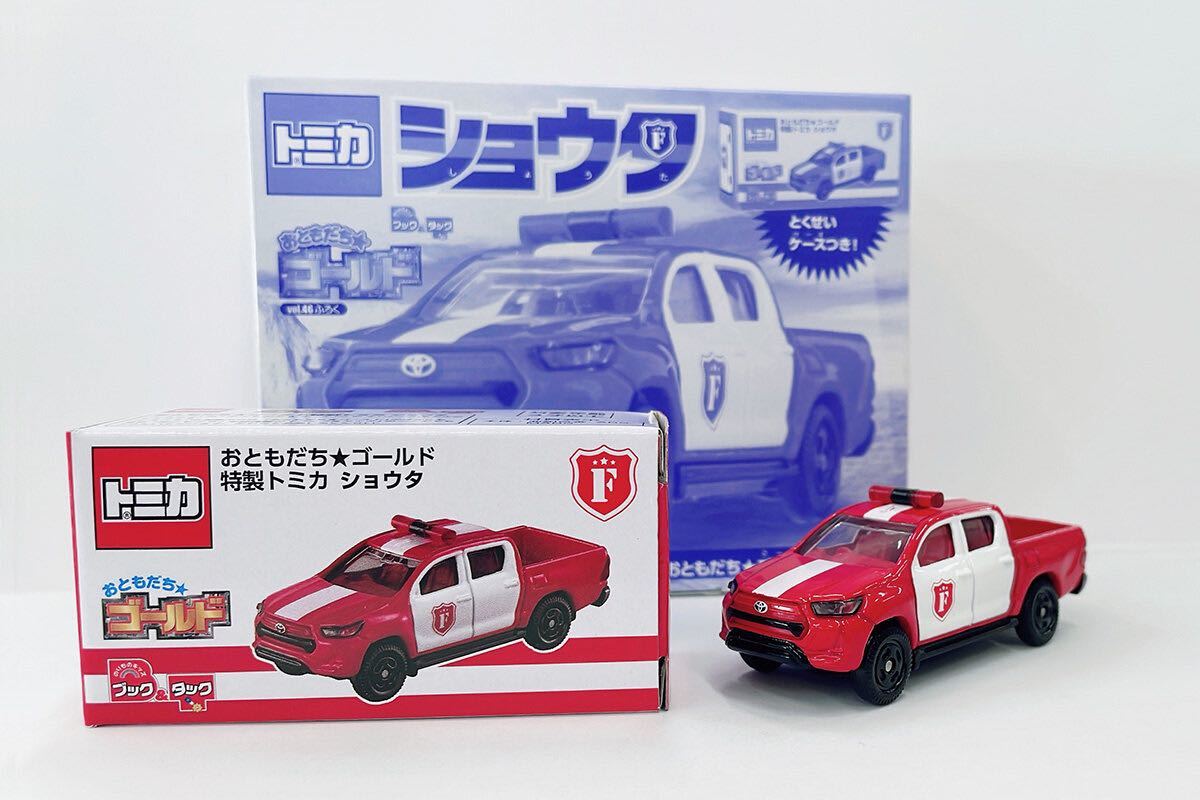 ヤフオク! -「トミカ おともだち」の落札相場・落札価格