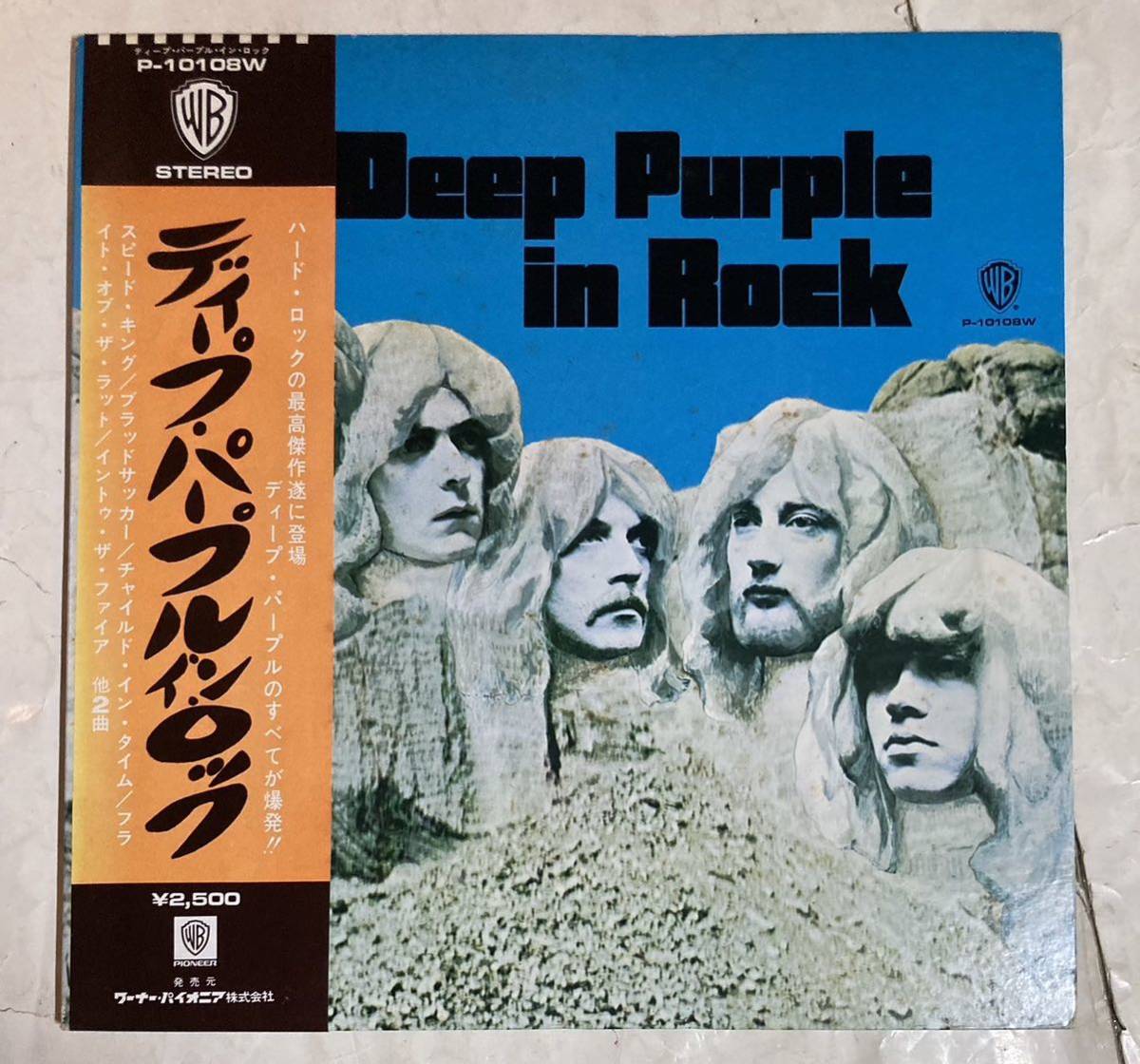 ☆即決 Deep Purple / Deep Purple In Rock 英オリジナル、マトA2/B1枝