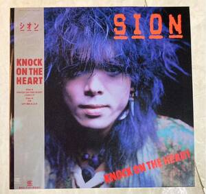 美盤 LP 帯 インサート ハガキ付 Sion シオン Knock On The Heart 15HS-7