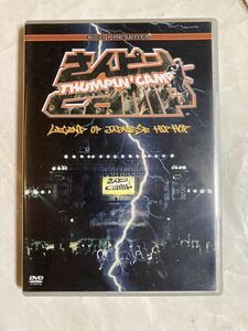 DVD DVD さんピンCAMP LEGENDS OF JAPANESE HIP HOP DJ MURO BUDDHA BRAND SHAKKAZOMBIE 大神 大怪我 RHYMESTER KENSEI ZEEBRA CTBR92033