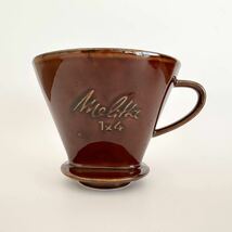 Melitta メリタ 1×4 陶器製 コーヒーポット ＆ コーヒードリッパー まとめ売り 昭和レトロ_画像2