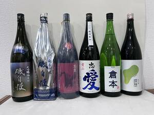 【1円から】日本酒　人気　6本セット　磯自慢入り
