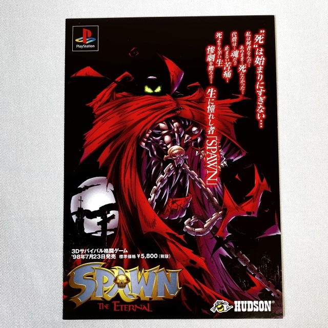 2023年最新】ヤフオク! -スポーン(テレビゲーム)の中古品・新品・未