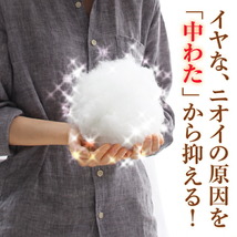 未使用訳あり ピーチスキン仕様 ほこりの少ない洗える布団７点セット ベッドタイプ セミダブル ブラウン_画像2