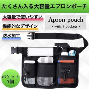 【新品】ウエストポーチ エプロンバッグ 仕事用 メンズ レディース 防水 小さい おしゃれ ベルトポーチ 作業用 使いやすい cim-032