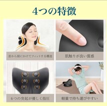 ネックピロー 首枕 マッサージ ストレッチ ストレートネック 首こり 肩こり_画像4