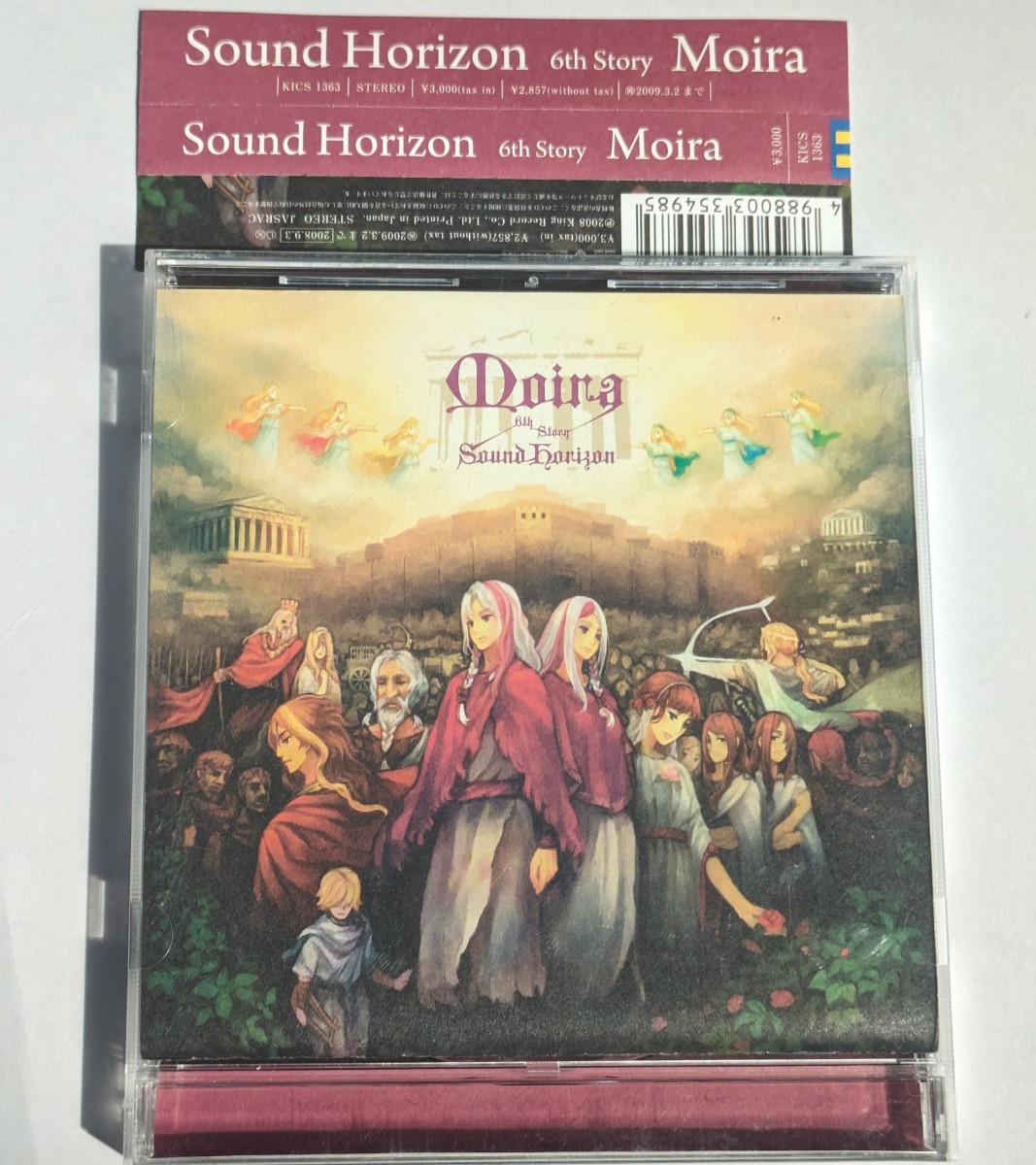 2023年最新】Yahoo!オークション -moira sound horizonの中古品・新品