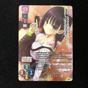 Lycee overture リセ　ver ゆずソフト　3.0 KR ホイル ミステリアスな微笑み　四季ナツメ