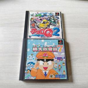 ◯ジャンク　PS　チョロQ2　桃太郎電鉄7　何本でも同梱OK◯