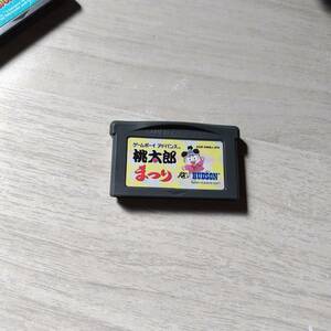 ◯即決　GBA　桃太郎まつり　　　何十本でも同梱OK◯