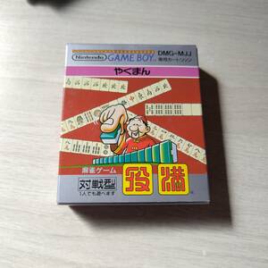 ◯GB　役満　遊戯王デュエルモンスターズ　ベースボールキッズ　箱説付き　　何本でも同梱OK◯