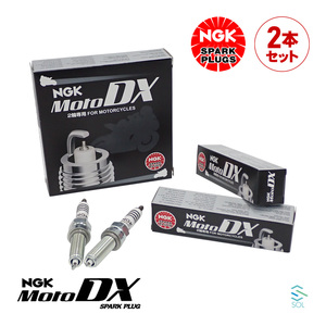 送料185円 燃費向上 NGKプラグ スパークプラグ MotoDXプラグ 2本セット 1台分 LMAR8ADX-9S GSX-8S MT-25 YZF-R25 MT-03 TENERE XSR700 等