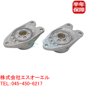 BMW F32 F33 F36 リア ショック アッパーマウント 左右セット 420i 420iX 428i 430i 435i 440i 33506791706 33506862725 出荷締切18時