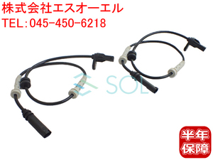 送料185円 BMW F30 F31 F80 フロント スピードセンサー ABSセンサー 左右セット 320d 320i 328i 335i M3 34526869320 34526791224